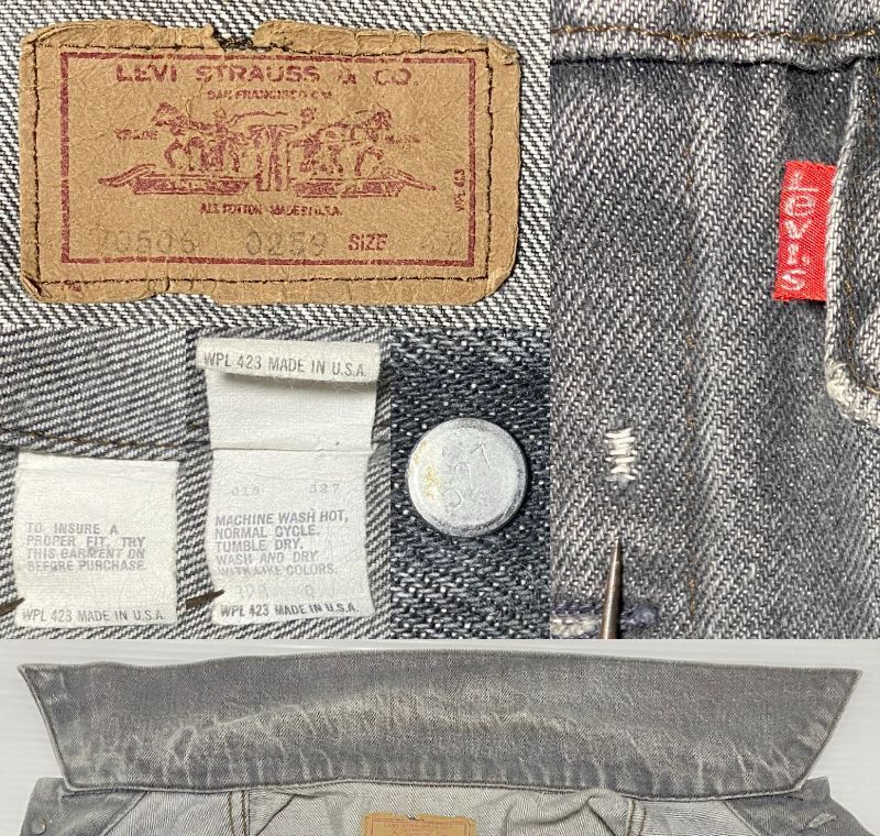 80s~ Levi's リーバイス 70506 0259 先染め ブラック デニム 80s~ Levi's リーバイス 70506 0259 先染め ブラック デニム