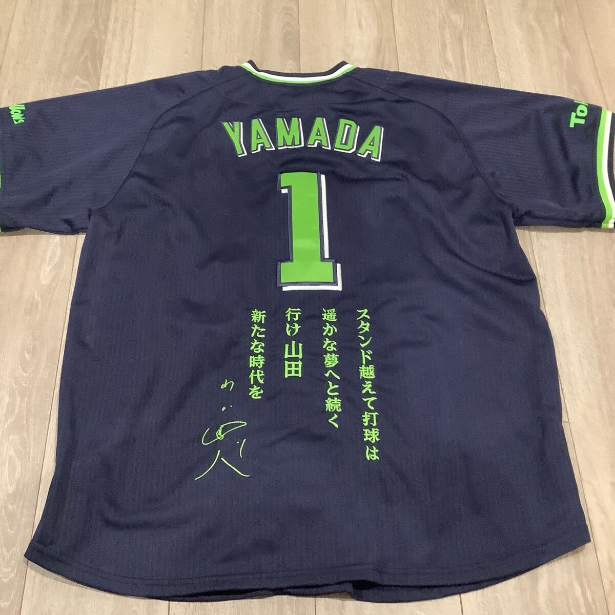 Amazon.co.jp: ヤクルトスワローズ 山田哲人 直筆サイン Amazon.co.jp: ヤクルトスワローズ 山田哲人 直筆サイン