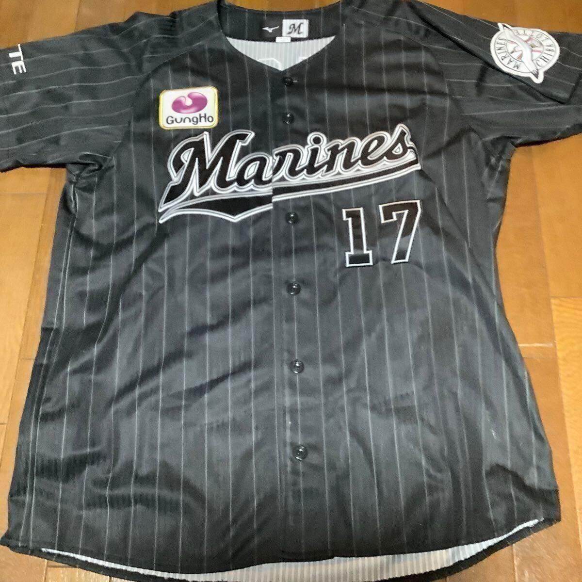 【美品】佐々木朗希 千葉ロッテマリーンズ ビジターユニフォーム 千葉ロッテマリーンズ 佐々木朗希 ビジターユニフォーム Lサイズ