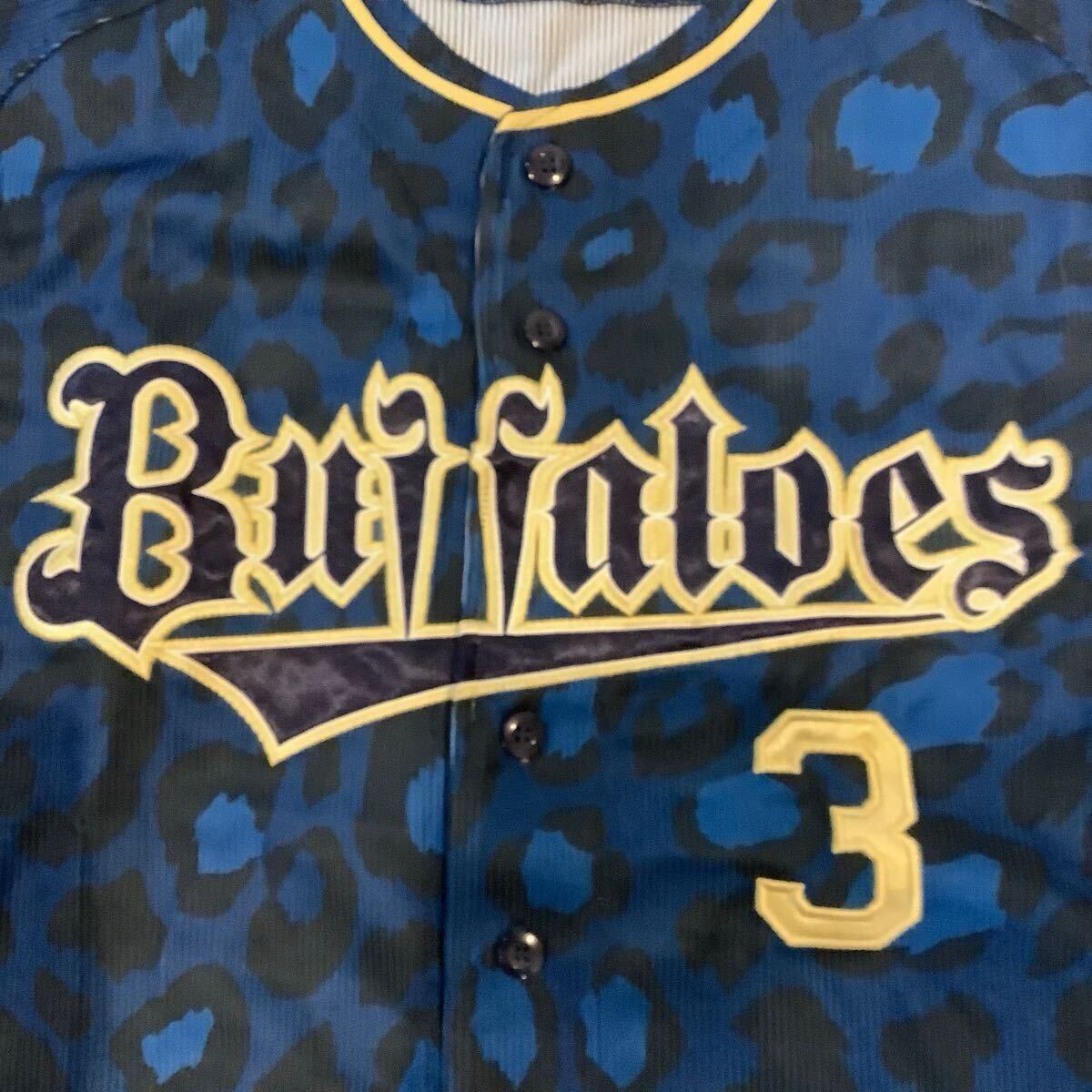 読売　ジャイアンツ　ユニフォーム TEAMSHINNOSUKE 読売ジャイアンツ ユニフォーム 読売侍 TEAM SHINNOSUKE