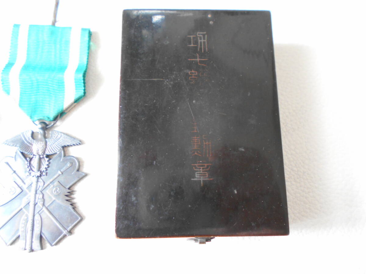 H / 功七級金鵄勲章 勲章 徽章 旧日本軍 大日本帝国軍 銀製 当時 H / 功七級金鵄勲章 勲章 徽章 旧日本軍 大日本帝国軍 銀製 当時