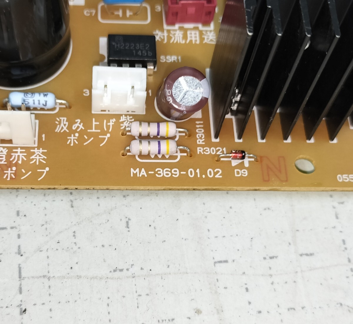 コロナ/FF式ファンヒーター/FF式ストーブ/基盤等/FF-SG4219M コロナ/FF式ファンヒーター/FF式ストーブ/基盤等/FF-SG4219M