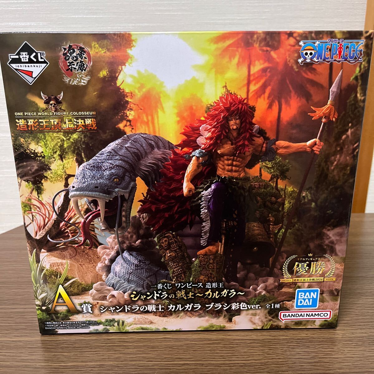 一番くじ ワンピース 造形王シャンドラの戦士~カルガラ~ A賞 一番くじ ワンピース 造形王シャンドラの戦士~カルガラ~ A賞