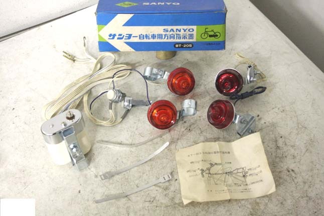 【在庫一掃】 60sデコチャリウインカーセット 検富士セキネ丸石ゼブラ山口宮田 ビンテージパーツ