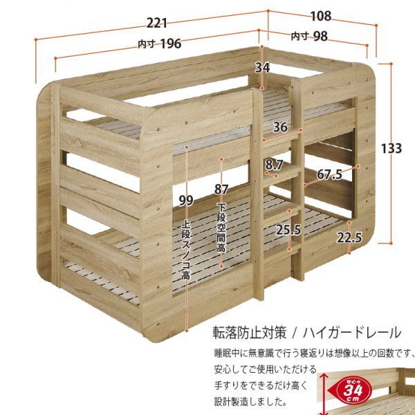 launtiROUNDY 2 уровень bed для бизнеса фирма временный . для высота 133cm оправа type супер выдерживающий . меры sepa Ray to возможно NA-WH бесплатная доставка выдерживаемая нагрузка 500.