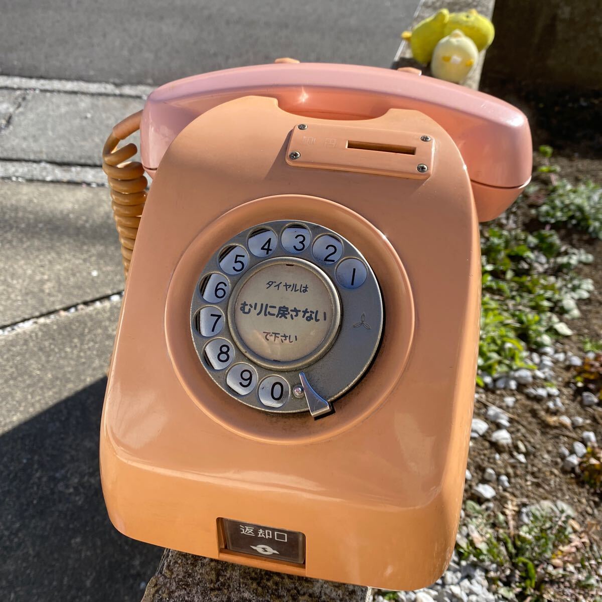 Amazon.co.jp: t 1980年代 当時物 ヨネザワ 米澤玩具 おはなしボタンでんわ 古い 昔の ビンテージ 昭和レトロ 電話 おもちゃ :  おもちゃ
