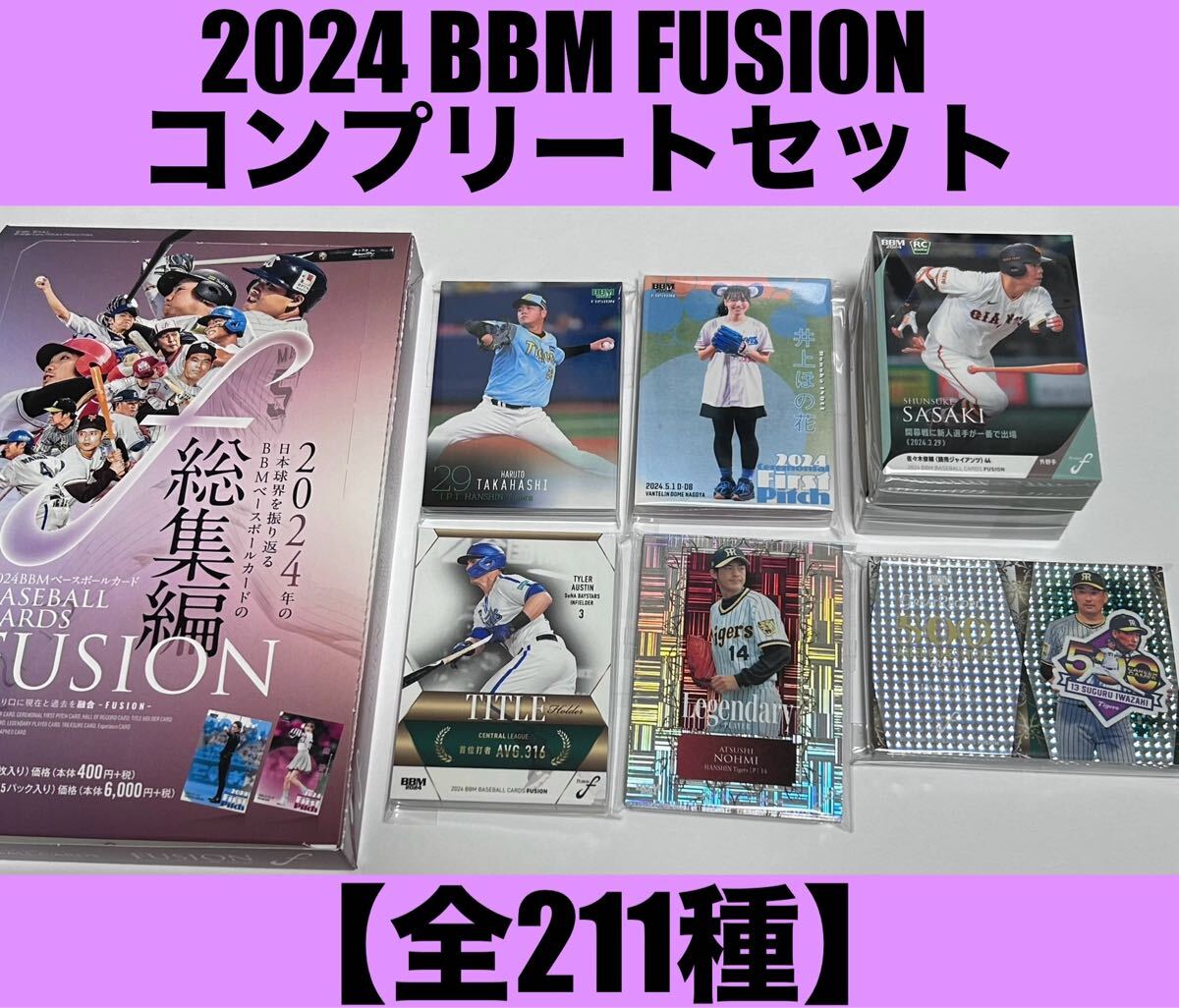福岡ソフトバンクホークス時代 松坂選手 実使用品 練習着 背番号 福岡ソフトバンクホークス時代 松坂選手 実使用品 練習着 背番号