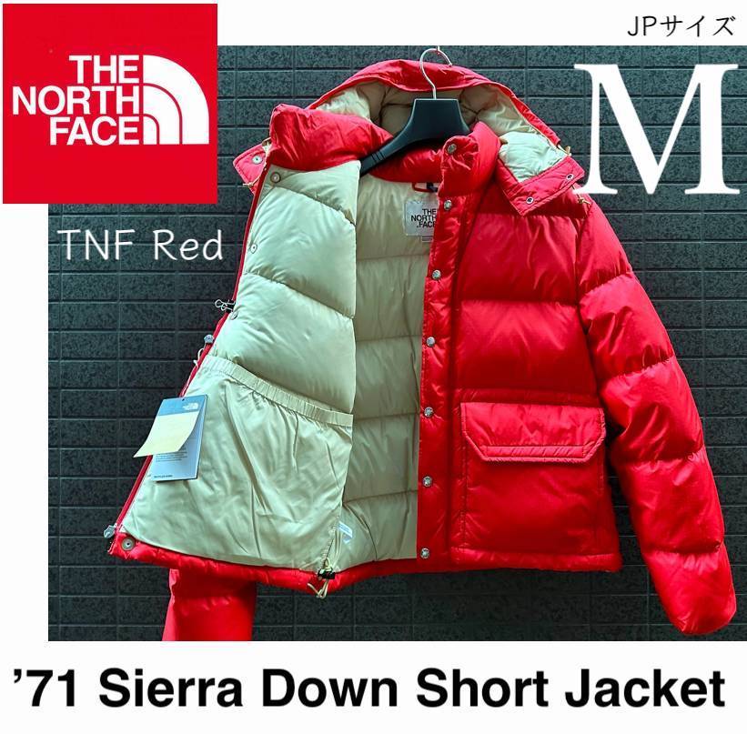 ◇モデル出品◇新品 Mサイズ 最高峰 ノースフェイス M 71シエラ ◇モデル出品◇新品 Mサイズ 最高峰 ノースフェイス M 71シエラ