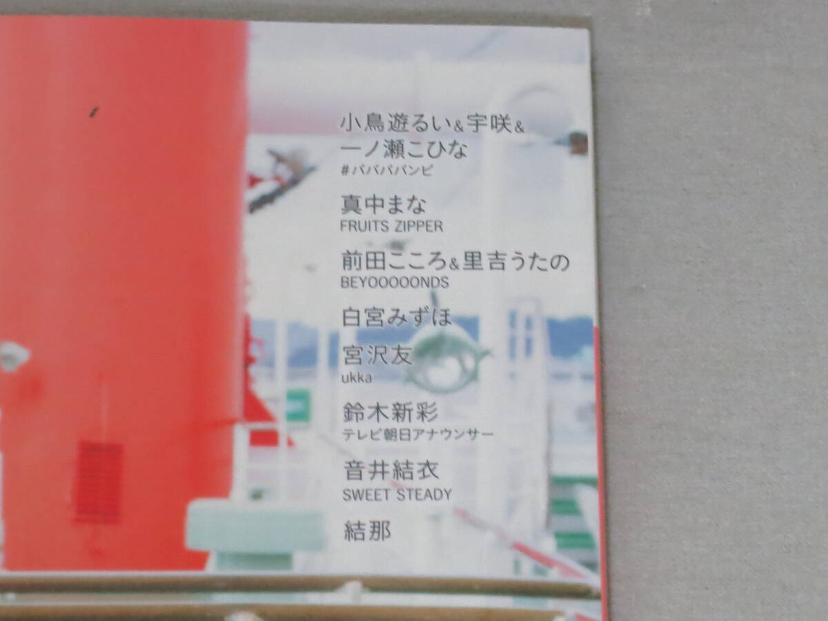 B.L.T.2025年3月号 | 東京ニュース通信社 |本 | 通販 | Amazon