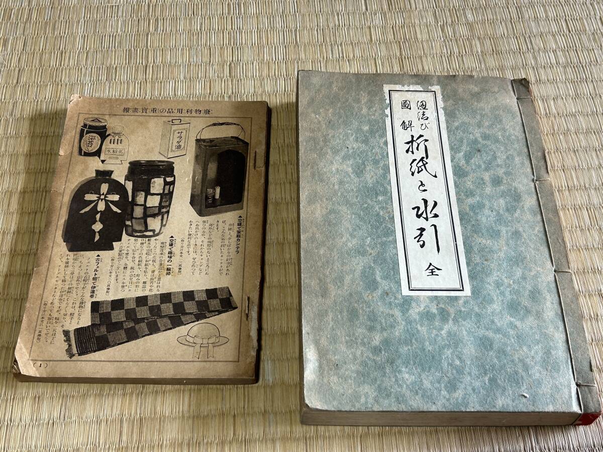中古】 シンボルの形成 言葉と表現への有機-発達論的アプローチ 中古】 シンボルの形成 言葉と表現への有機-発達論的アプローチ