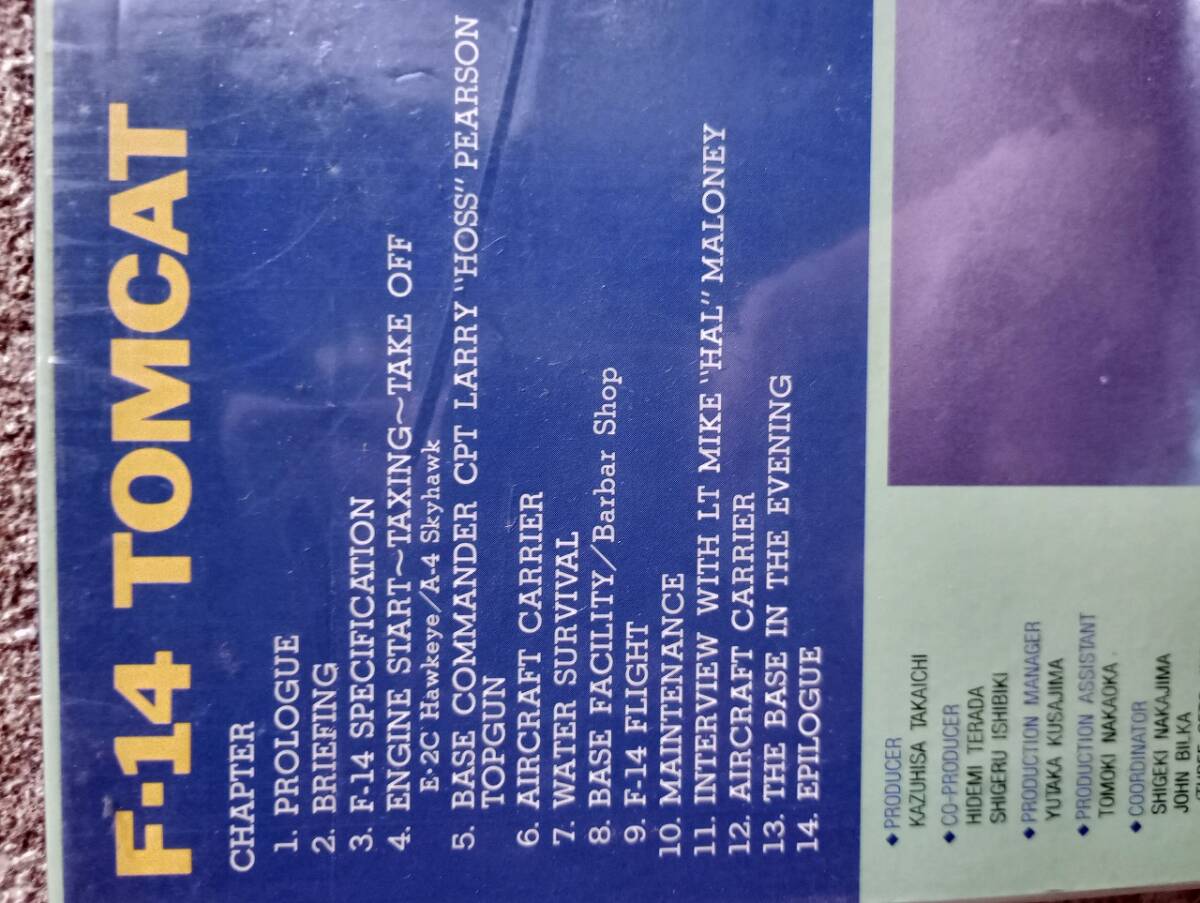 L0481 LD* лазерный диск F-14 Tomcat TOMCAT