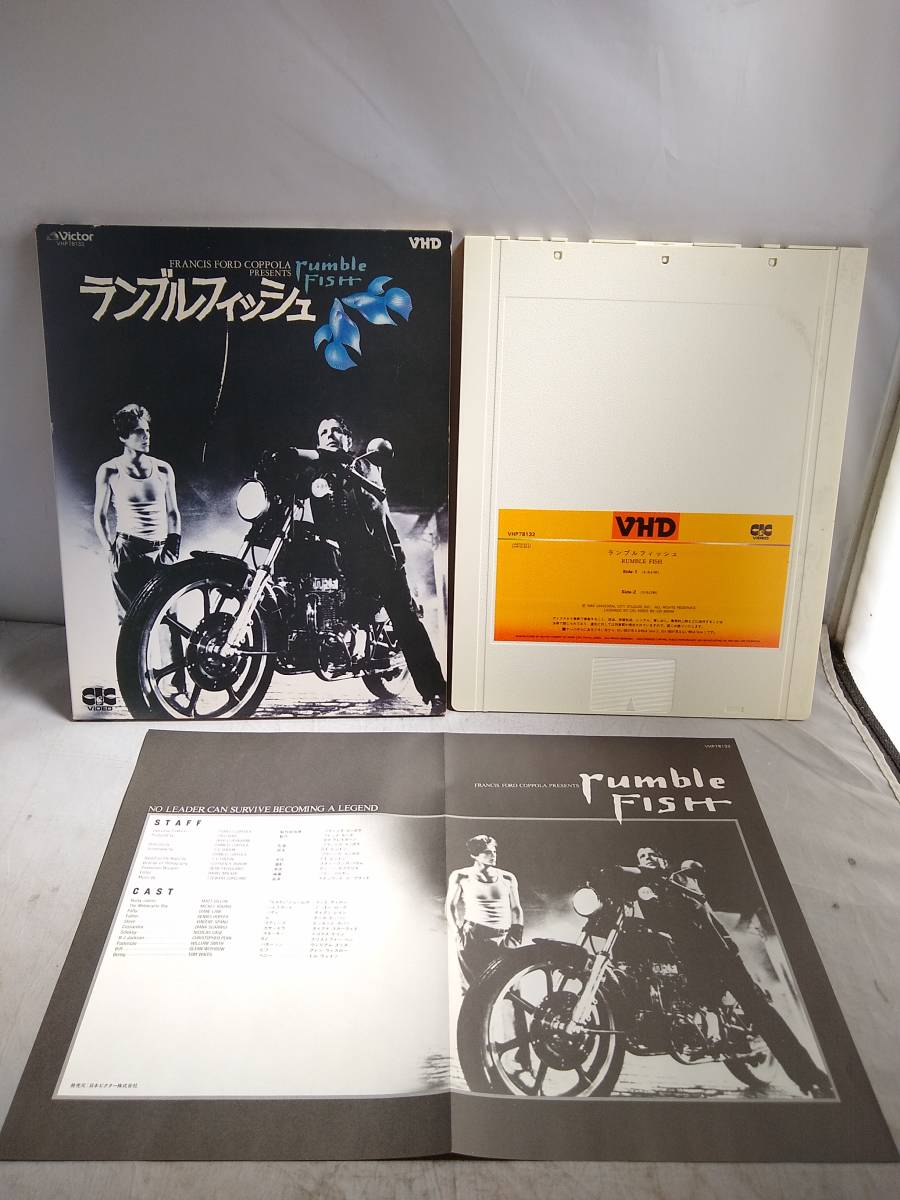 R7040　VHD?ビデオディスク　ランブルフィッシュ?。?コッポラ