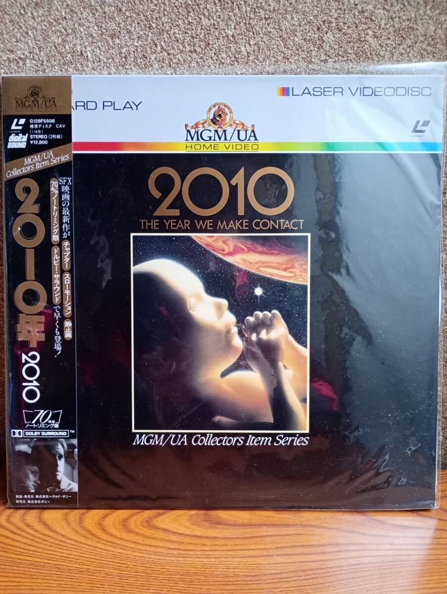 L0125 LD* лазерный диск 2010 год Stanley * Kubrick 