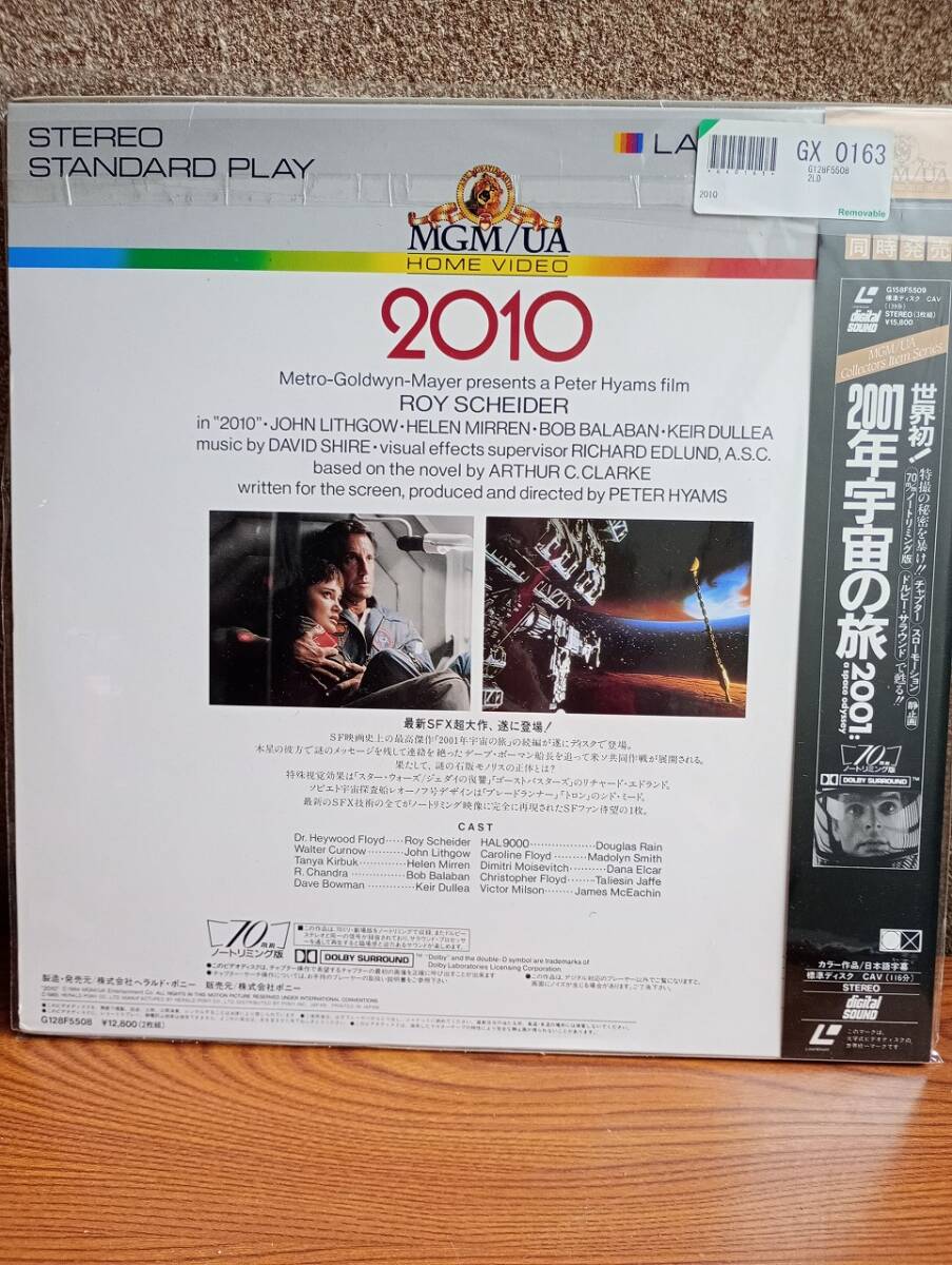 L0125 LD* лазерный диск 2010 год Stanley * Kubrick 