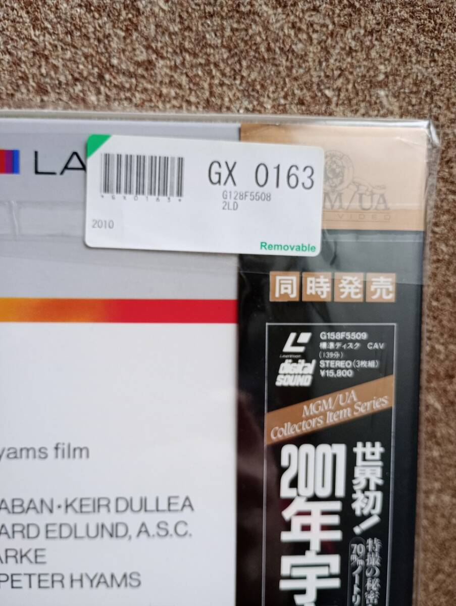 L0125 LD* лазерный диск 2010 год Stanley * Kubrick 