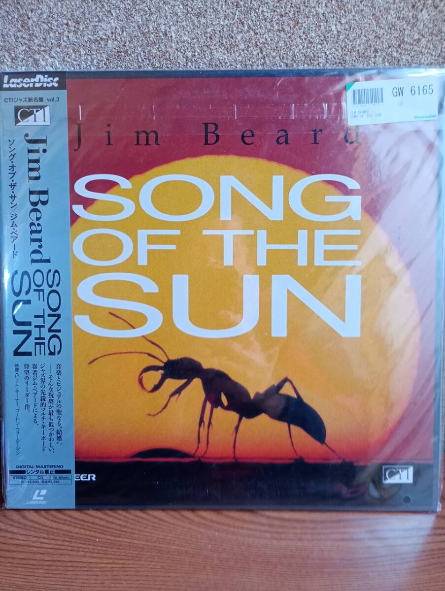 L0289　LD?レーザーディスク　ジム?ベアード　Jim Beard　SONG OF THE SUN