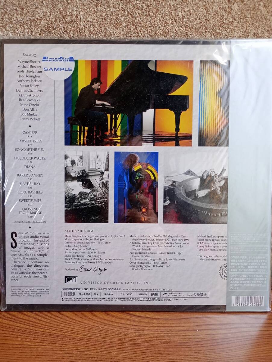 L0289　LD?レーザーディスク　ジム?ベアード　Jim Beard　SONG OF THE SUN