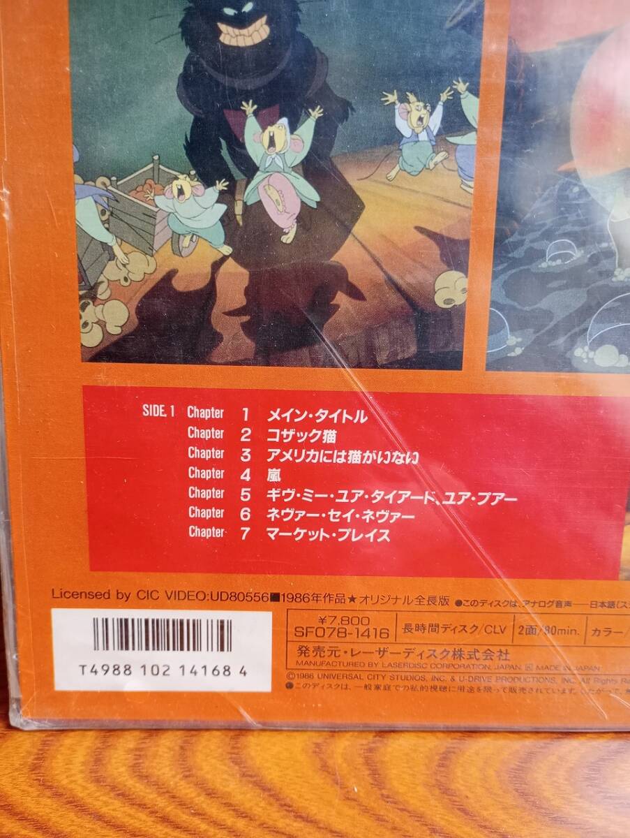 L0425 LD* лазерный диск Stephen * spill балка g America история 