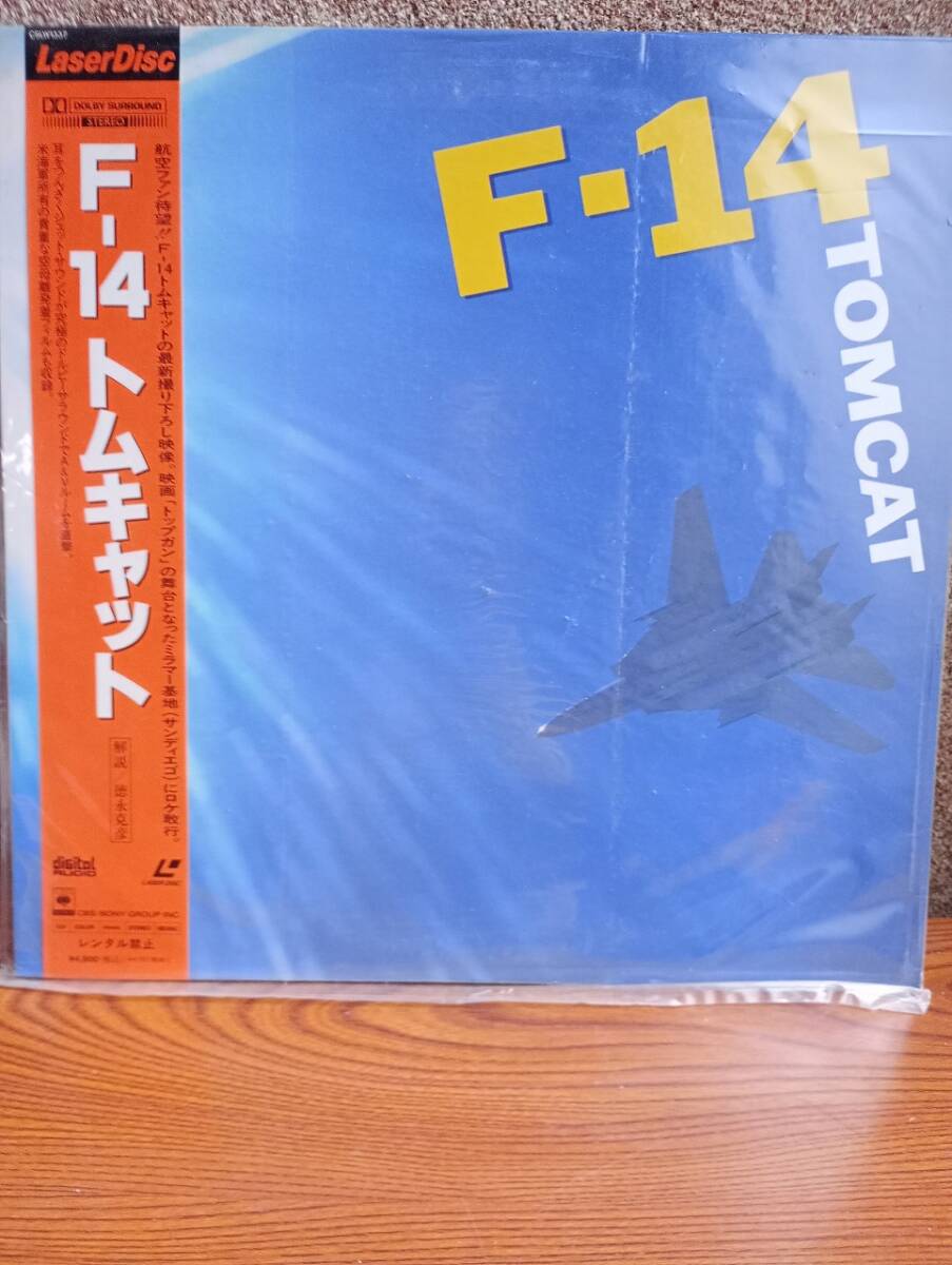 L0481 LD* лазерный диск F-14 Tomcat TOMCAT