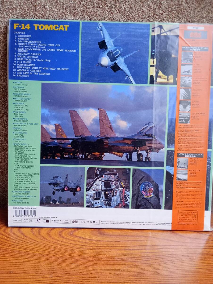 L0481 LD* лазерный диск F-14 Tomcat TOMCAT