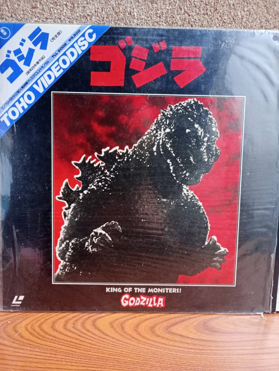 L0488　LD?レーザーディスク　ゴジラ　完全版　寶田明　三角帯
