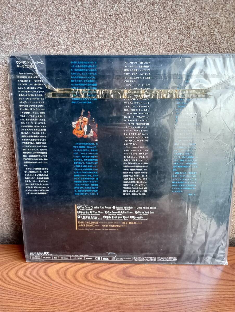 R7714　LD?レーザーディスク　トゥーツ?シールマンス　Toots Thielemans Live From New Orleans　ジャズハーモニカ
