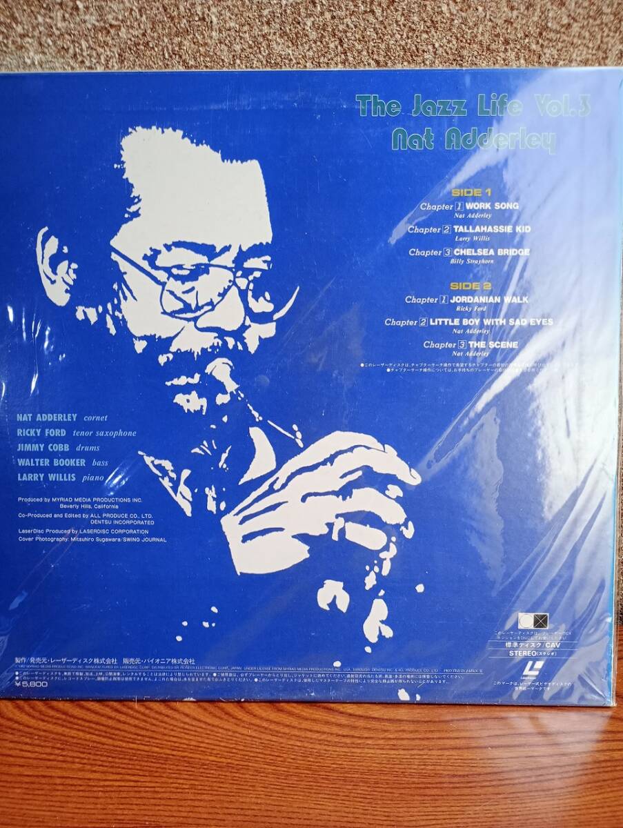 R7721　LD?レーザーディスク　The Jazz Life Vol.3 Nat Adderley ナット?アダレイ