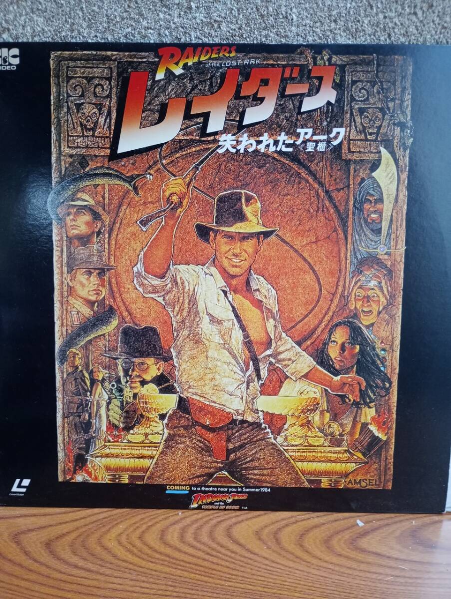 R7736 LD* лазерный диск Raider s. трещина . arc Indy Jones 