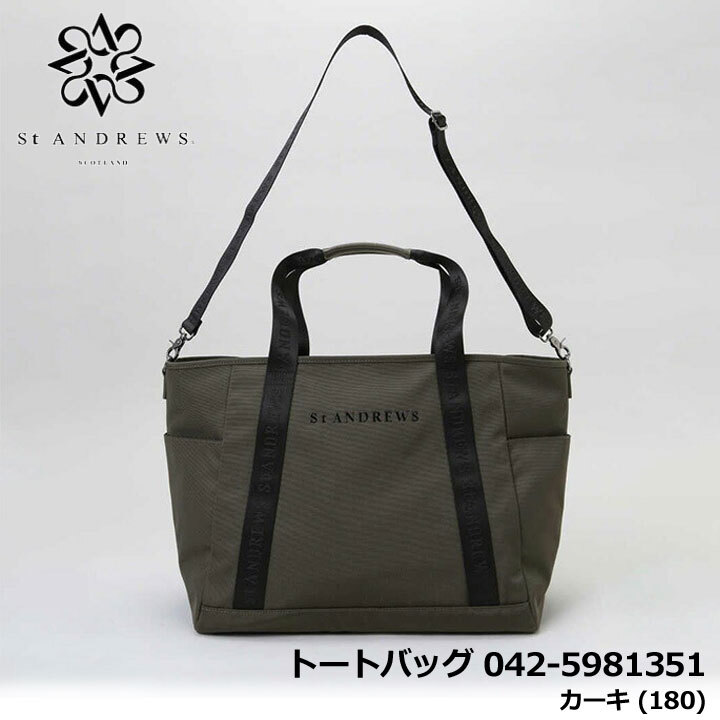 M・U SPORTS マルチバイアスチェック柄 ボストンバッグ 703J6204 M・U SPORTS マルチバイアスチェック柄 ボストンバッグ 703J6204