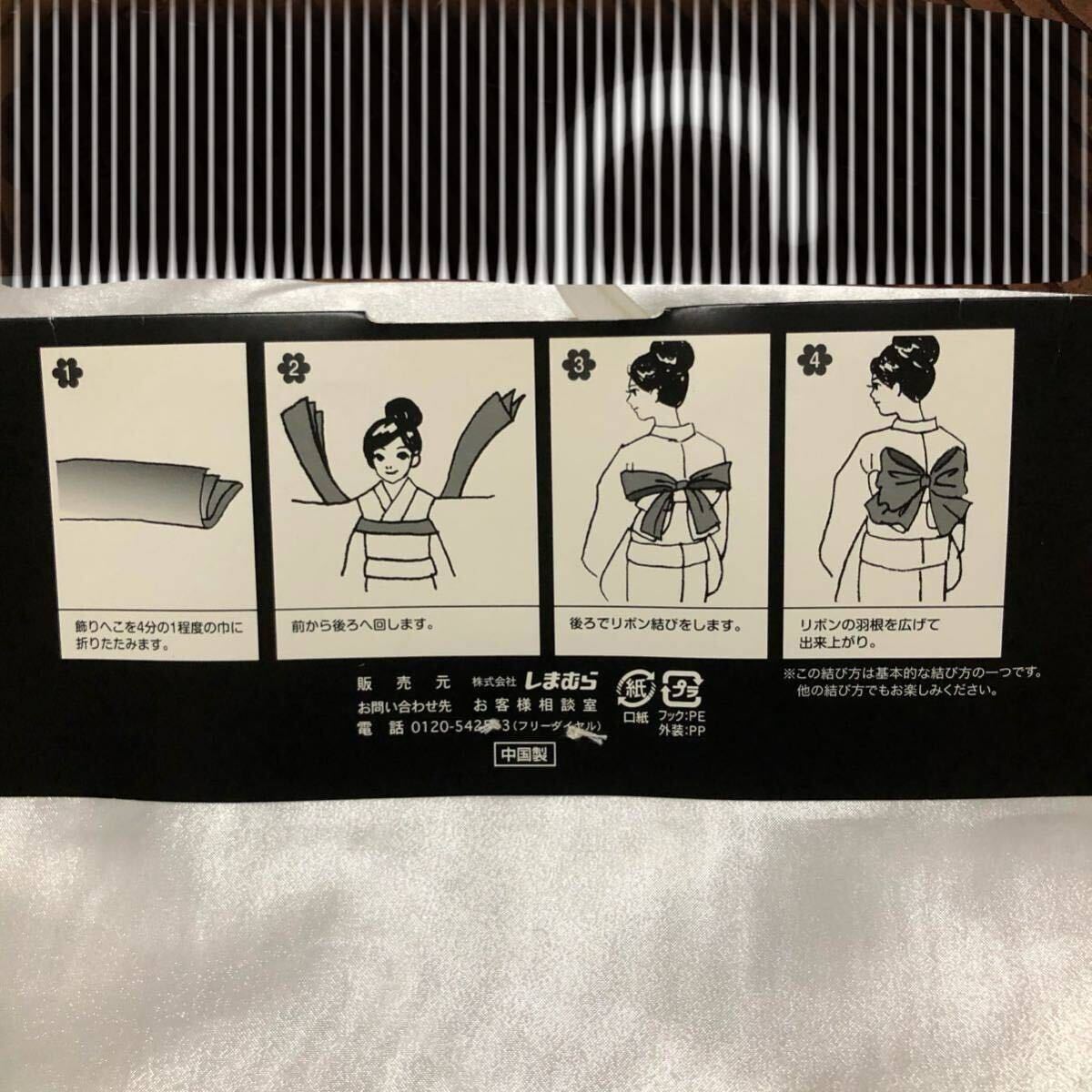 item_image_6