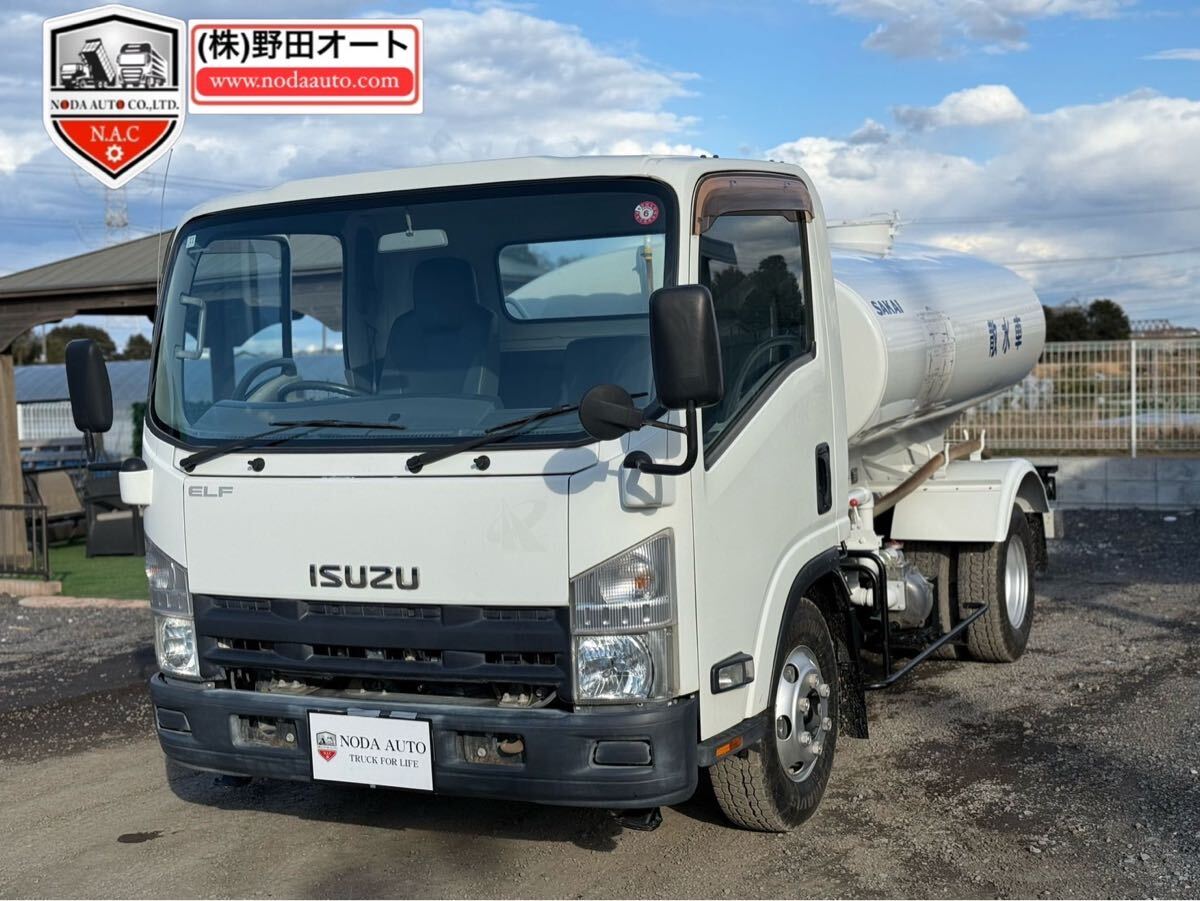 在庫No.11126 H25 いすゞ　エルフ　散水車　前後散水　車検R8/2月　走行距離15,000km