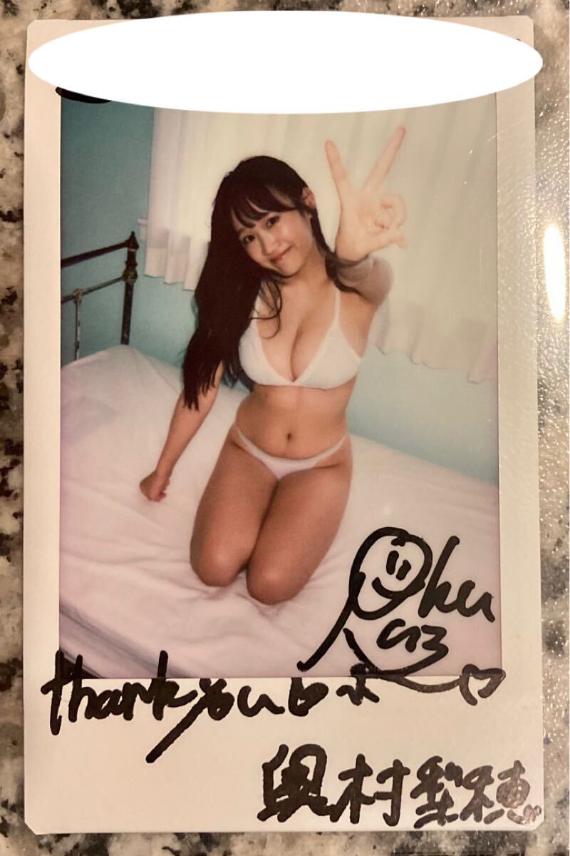 奥村梨穂　直筆サイン入りチェキ　懸賞当選チェキ　レアチェキ