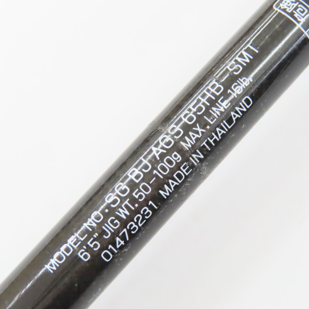 96797☆1円スタート☆Daiwa ダイワ 美品 ソルティガ SG BJ AGS 65HB-SMT SALTIGA ベイジギング ライト ロッド 釣竿 釣り フィッシング(ダイワ)|売買されたオークション情報、Yahoo!オークション(旧ヤフオク!) の商品情報をアーカイブ公開 - オークファン(aucfan.com) 96797☆1円スタート☆Daiwa ダイワ 美品 ソルティガ SG BJ AGS 65HB-SMT SALTIGA ベイジギング ライト ロッド 釣竿 釣り フィッシング(ダイワ)|売買されたオークション情報、Yahoo!オークション(旧ヤフオク!) の商品情報をアーカイブ公開 - オークファン(aucfan.com)