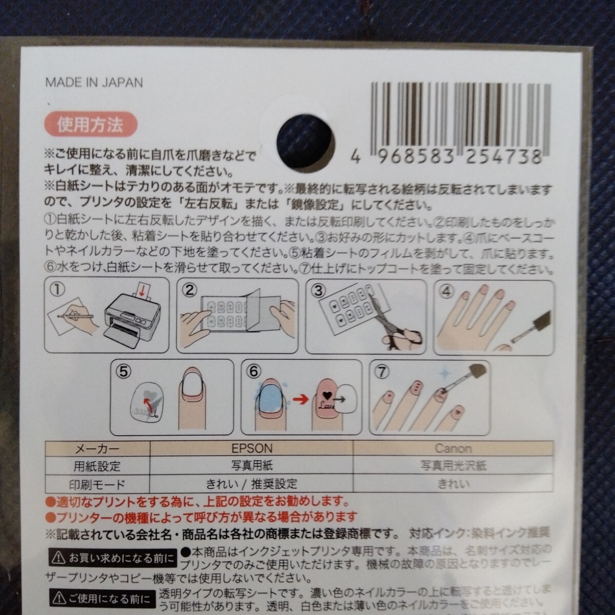 item_image_2