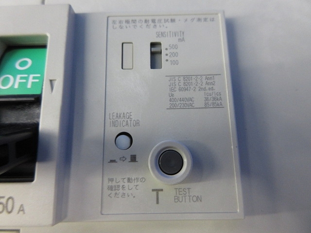 Yahoo!オークション - ノーヒューズブレーカ4P3E150A NV250-SV Yahoo!オークション - ノーヒューズブレーカ4P3E150A NV250-SV