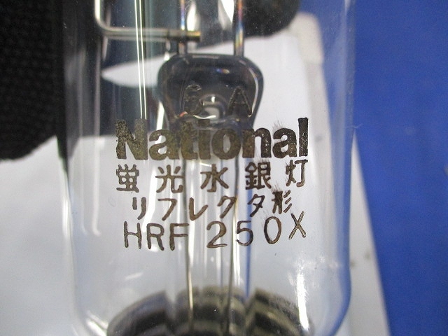 水銀ランプ反射形E39 HRF250X(電材、配電用品)|売買された 水銀ランプ反射形E39 HRF250X(電材、配電用品)|売買された
