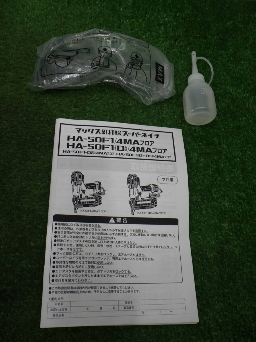 item_image_8