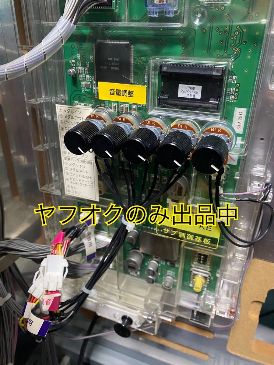 基本引き取りのみ】パチスロ ビビッドレッド・オペレーション 基本引き取りのみ】パチスロ ビビッドレッド・オペレーション