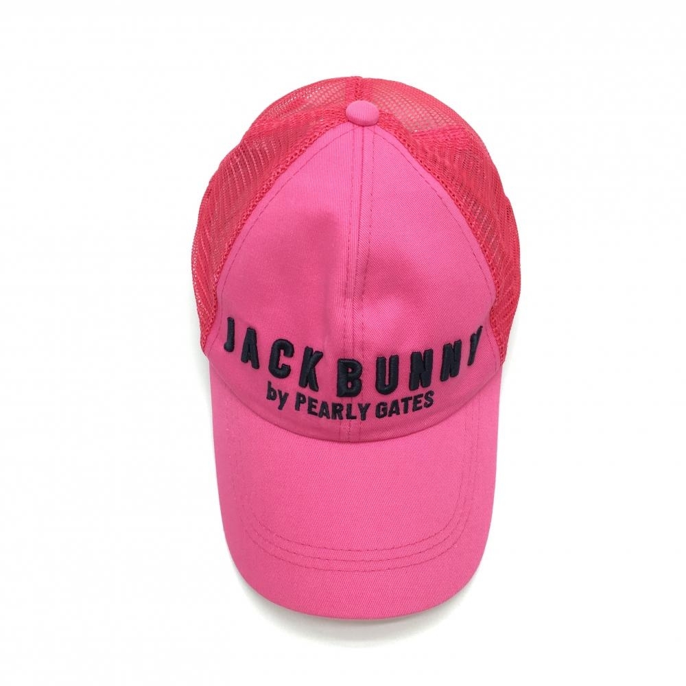 ジャックバニー メッシュキャップ ピンク 立體ロゴ刺しゅう FR ゴルフウェア Jack Bunny