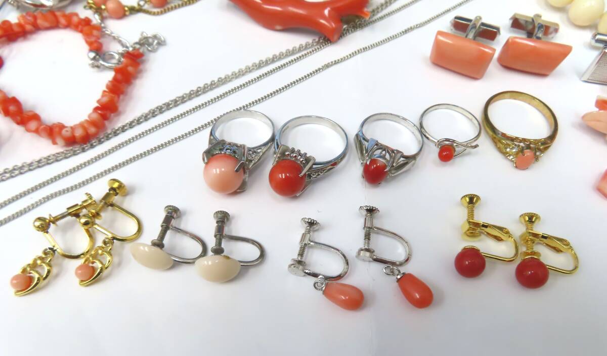 年末のプロモーション特価！ サンゴ おまとめ 珊瑚 大量 67282 原木 リング ネックレス その他