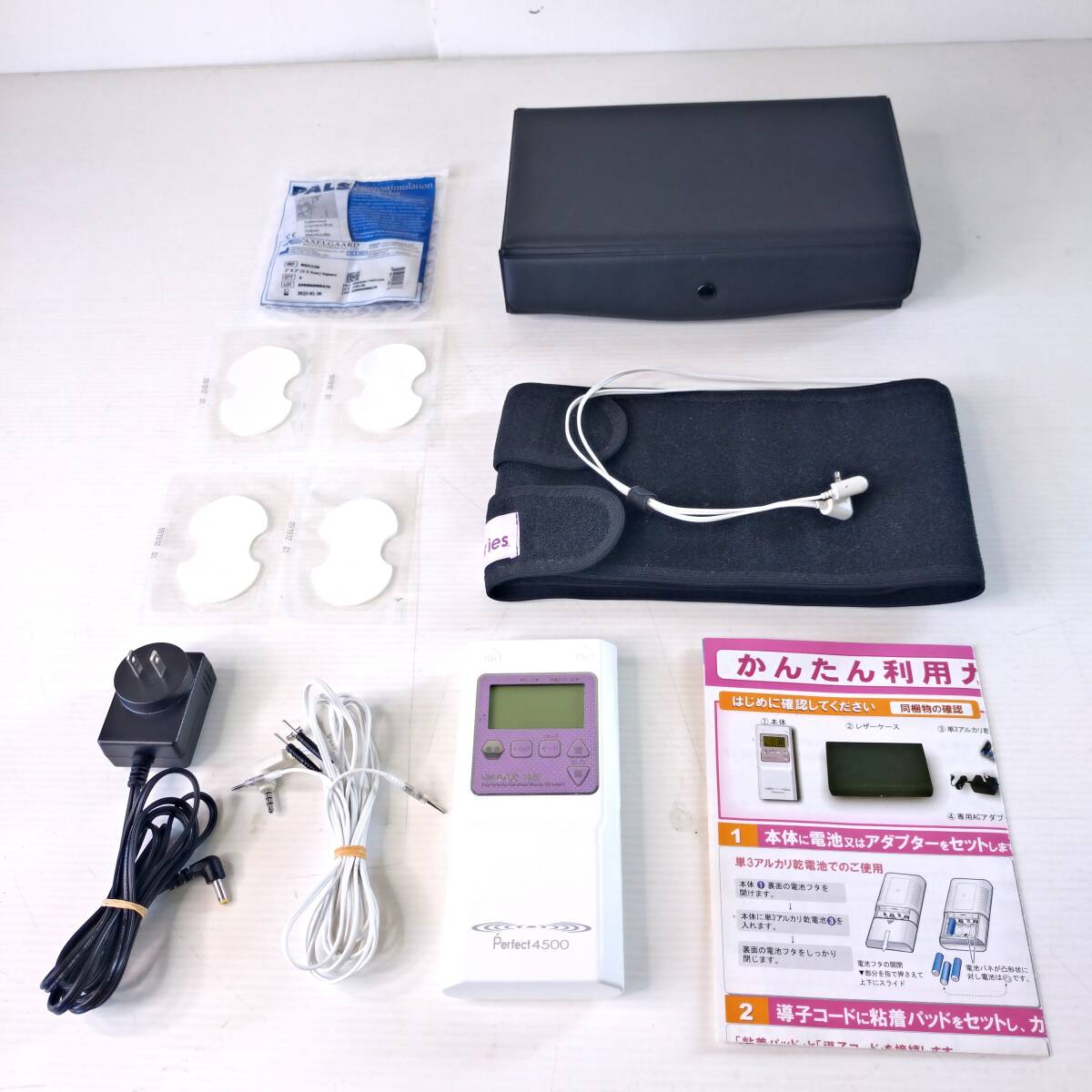 冷え対策・保温グッズ Perfect 4500 HOT Perfect 4500 HOT 最新型 EMS Perfect パーフェクト 4500 HOT