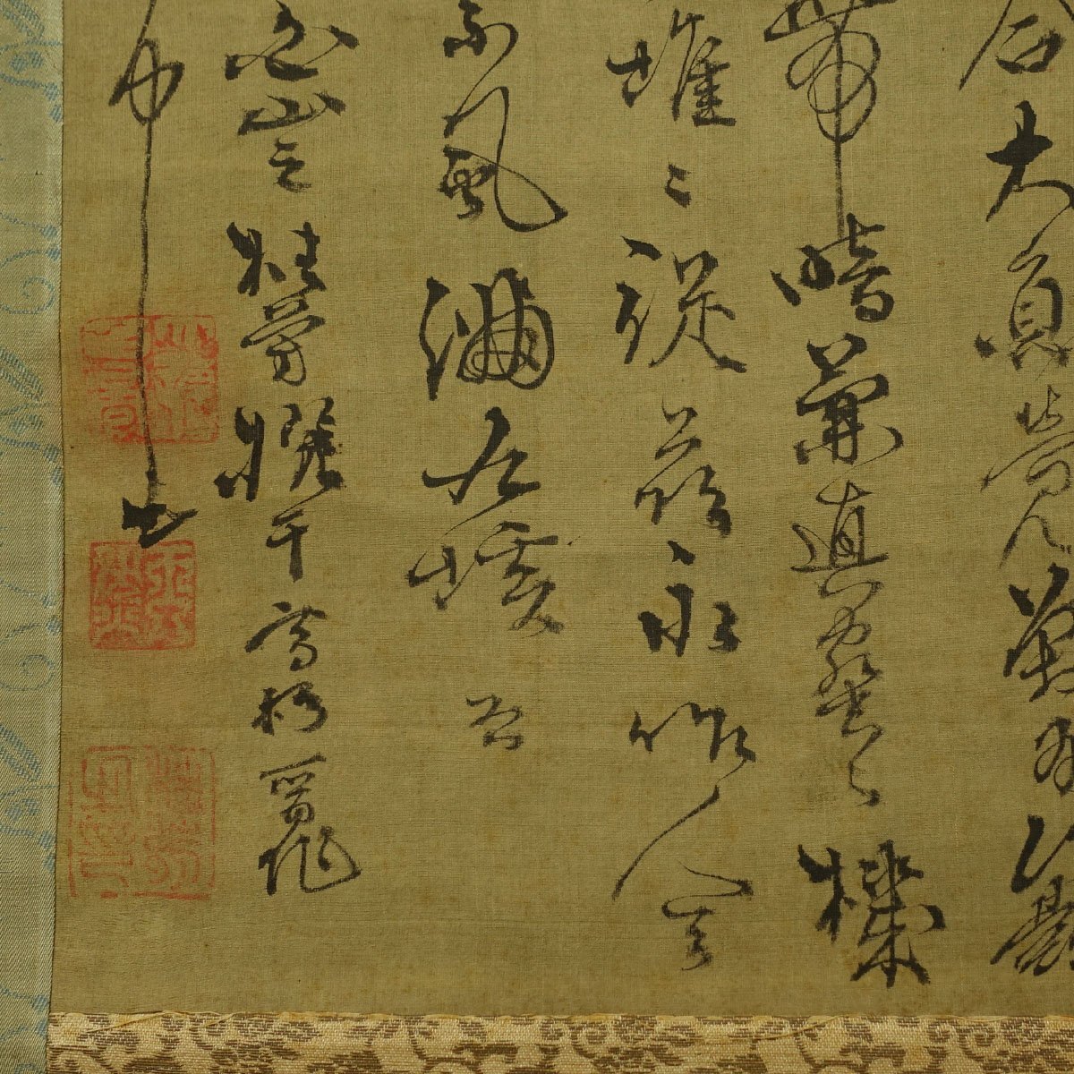 【真作】掛軸 行書詩文 清廉の徳を詠じた一幅 書作品 漢詩書 S151 i-img1200x1200-