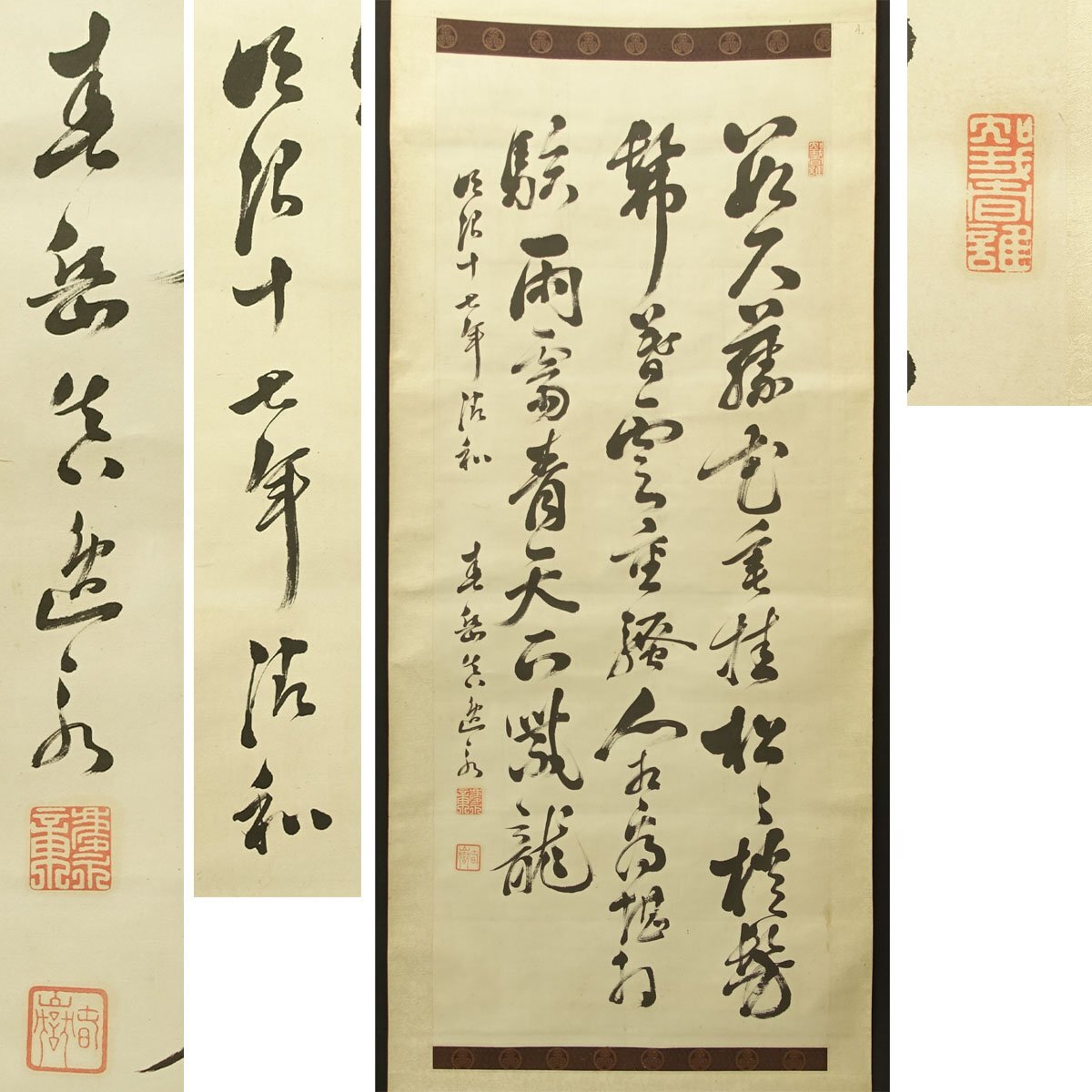 真作】喜聞◇『松平春嶽(松平慶永) 漢詩文三行書・和歌短冊 2種 真作】喜聞◇『松平春嶽(松平慶永) 漢詩文三行書・和歌短冊 2種