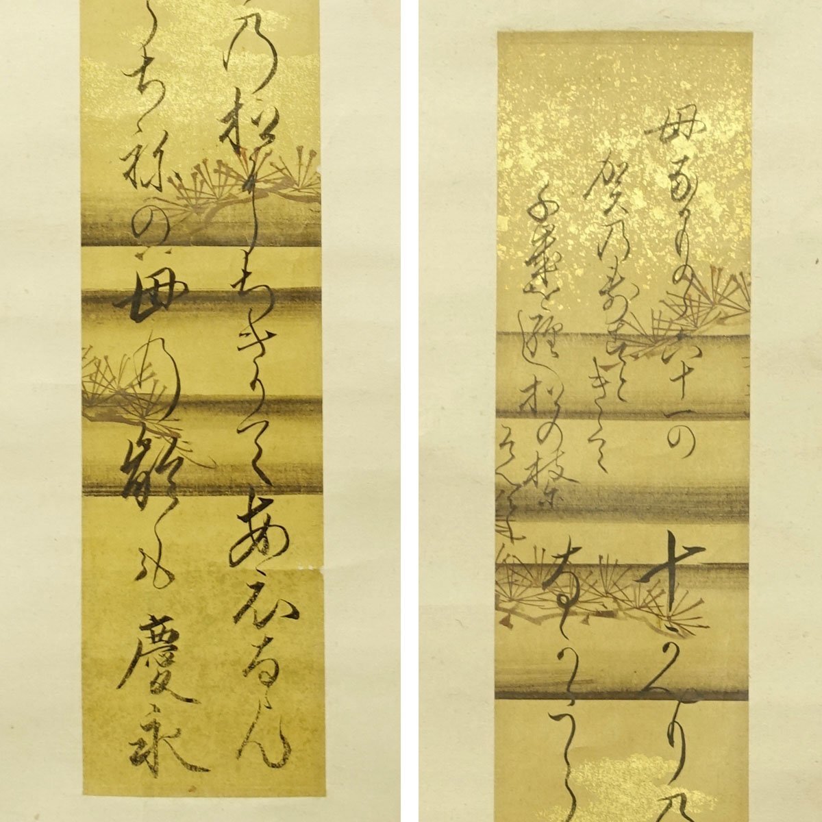 真作】喜聞◇『松平春嶽(松平慶永) 漢詩文三行書・和歌短冊 2種 真作】喜聞◇『松平春嶽(松平慶永) 漢詩文三行書・和歌短冊 2種