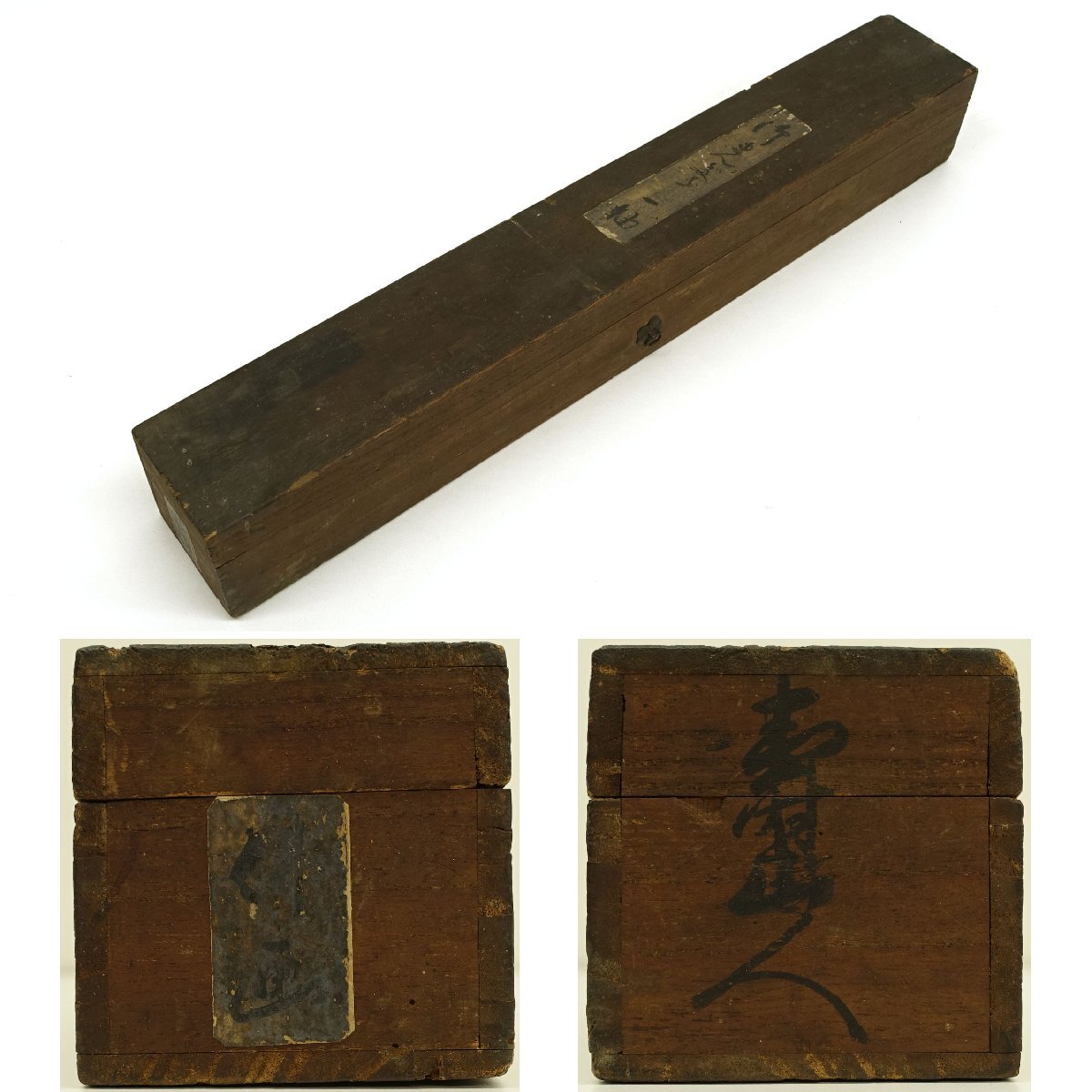 真作】喜聞◇『金光明最勝王経曼荼羅』 1幅 古筆 古文書 古書 真作】喜聞◇『金光明最勝王経曼荼羅』 1幅 古筆 古文書 古書