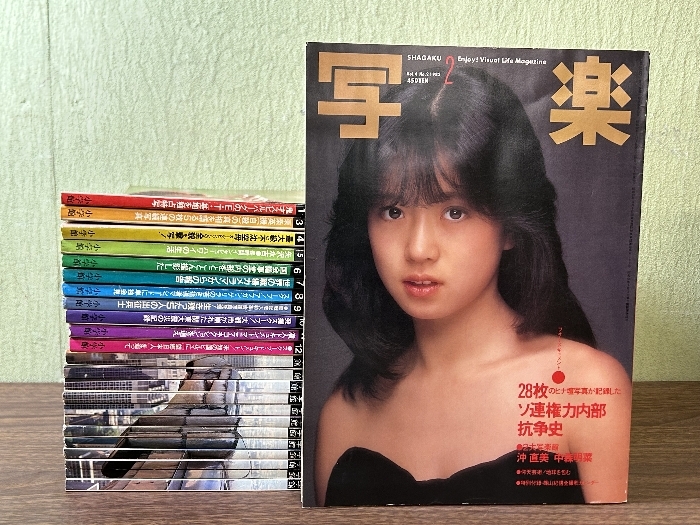 ☆即決 希少品☆ 高騰中 ☆旧弾☆ ドラゴンボールヒーローズ ☆5 ☆即決 希少品☆ 高騰中 ☆旧弾☆ ドラゴンボールヒーローズ ☆5