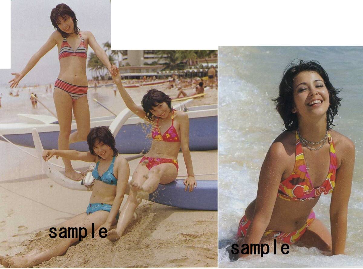 近代映画/1976年11月/キャンディーズ・ピンナップ/山口百恵/桜田