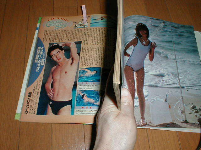 明星1982/8 水着(河合奈保子5P 松本伊代 パンジー 三田寛子 松田 明星1982/8 水着(河合奈保子5P 松本伊代 パンジー 三田寛子 松田