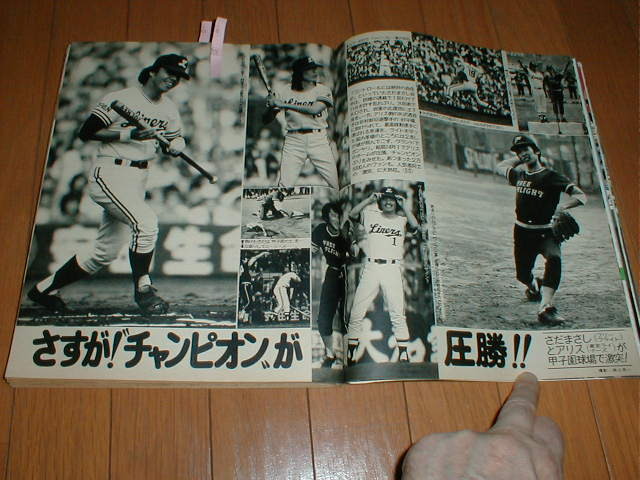 item_image_8