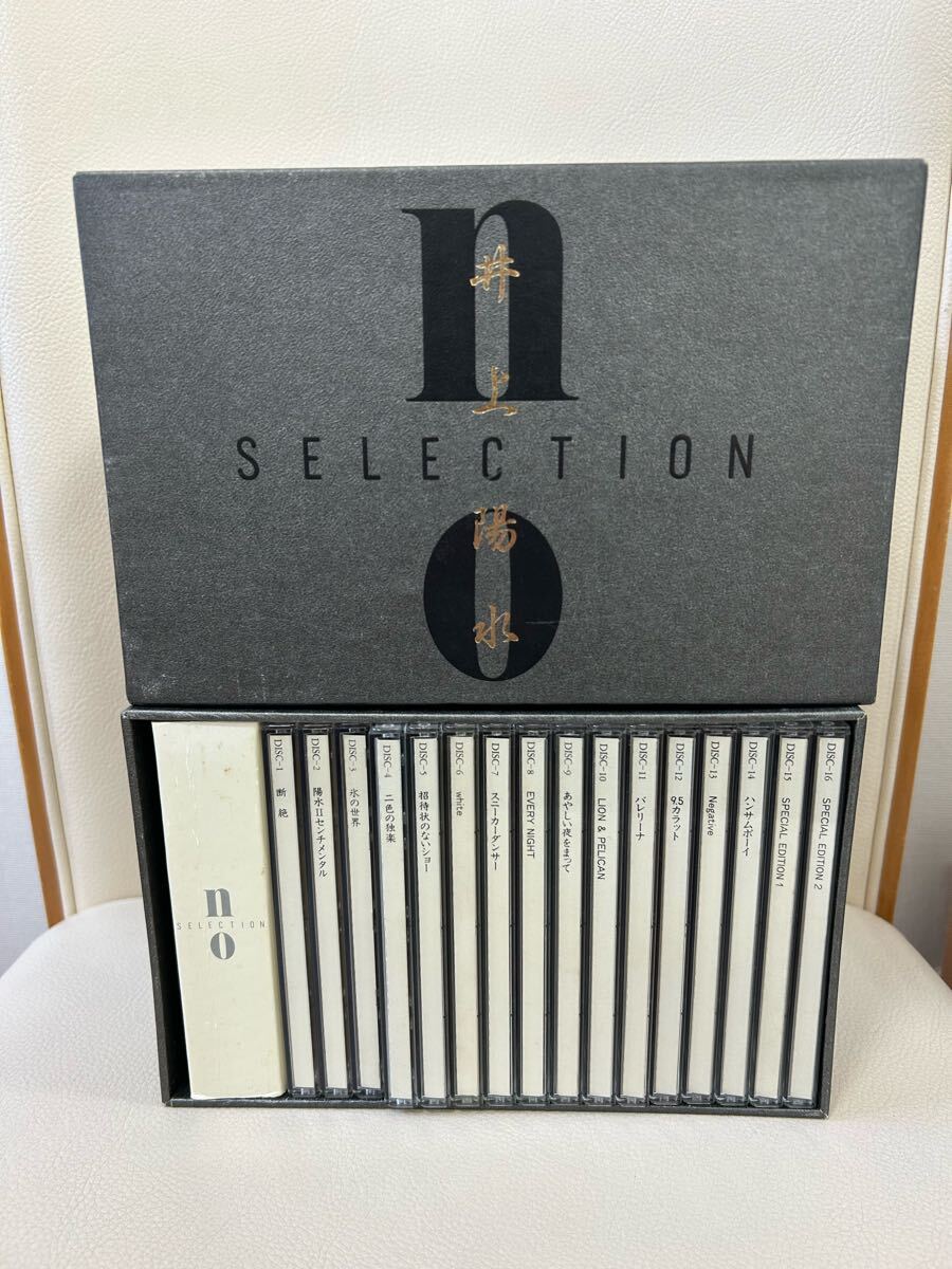 井上陽水 CD 16枚組ボックス NO SELECTION
